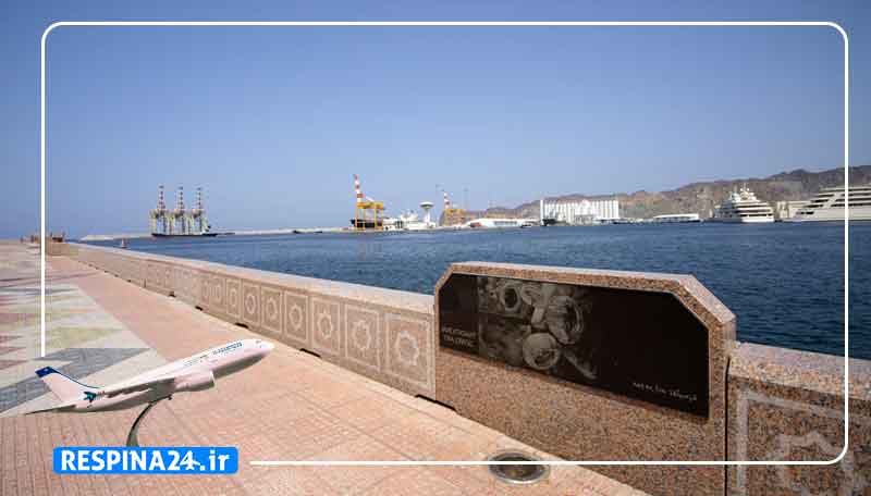 بلیط هواپیما قشم مسقط